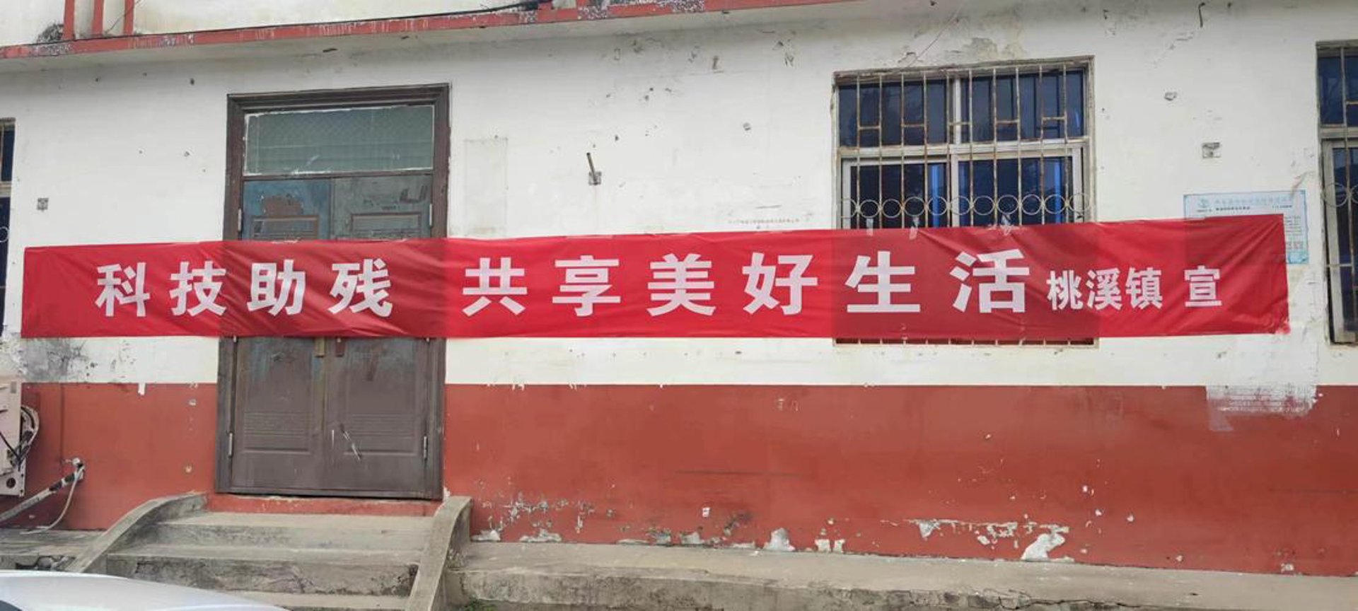 南阳社区广告