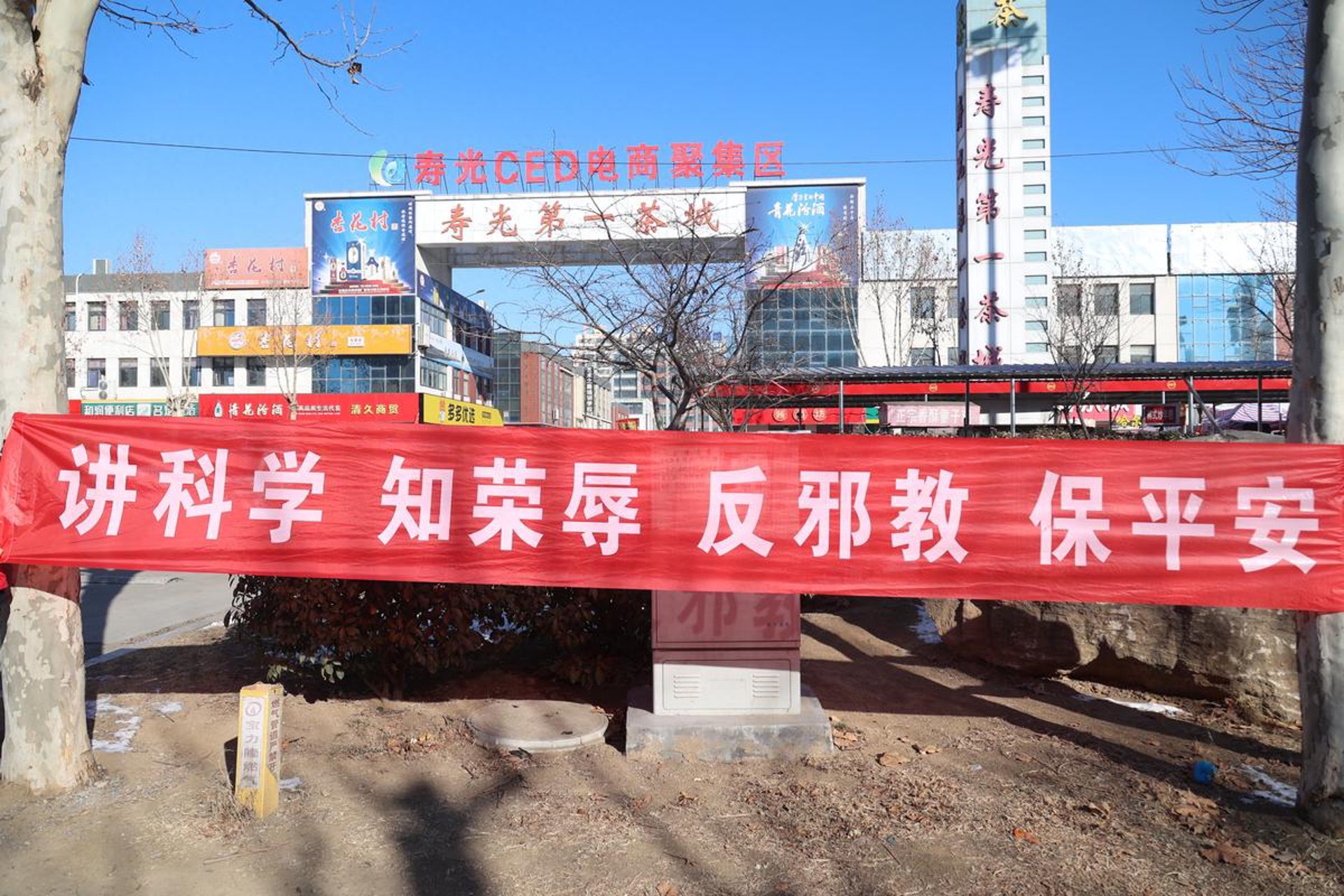 南阳社区广告